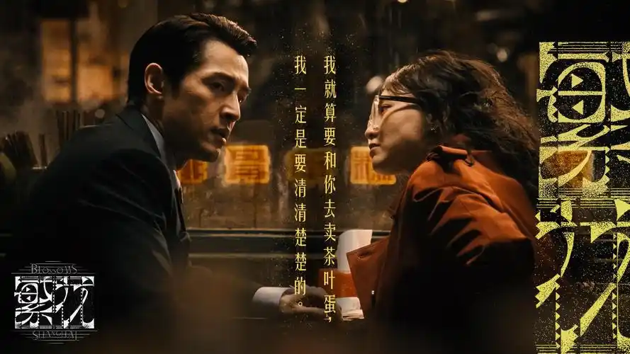 爱看影院主视觉