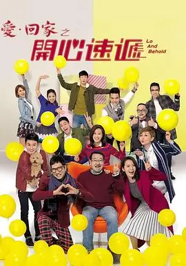 电视剧 庆余年2